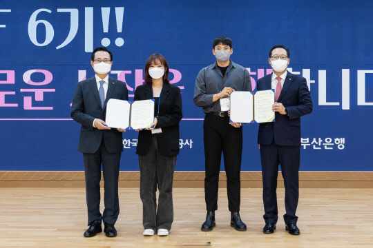 28일 부산국제금융센터(BIFC) 3층 캠코마루에서 열린 '부산지역 대학생 역량강화 네트워크 BUFF 6기' 발대식에서 권남주 캠코 사장(왼쪽 첫번째)과 박명철 BNK부산은행 부행장(오른쪽 첫 번째)이 버프 참가 대학생들과 함께 기념촬영을 하고 있다. 캠코 제공